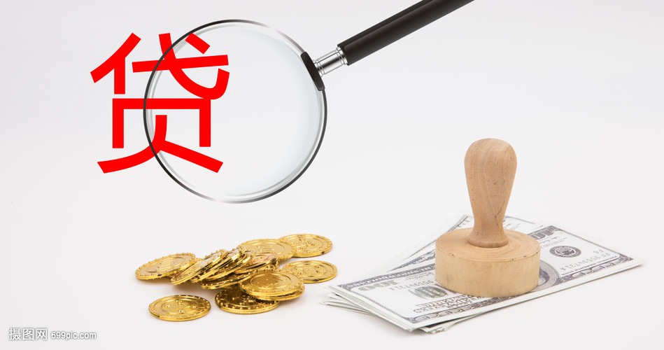 深圳11大额周转资金. 企业周转资金管理. 大额资金周转解决方案